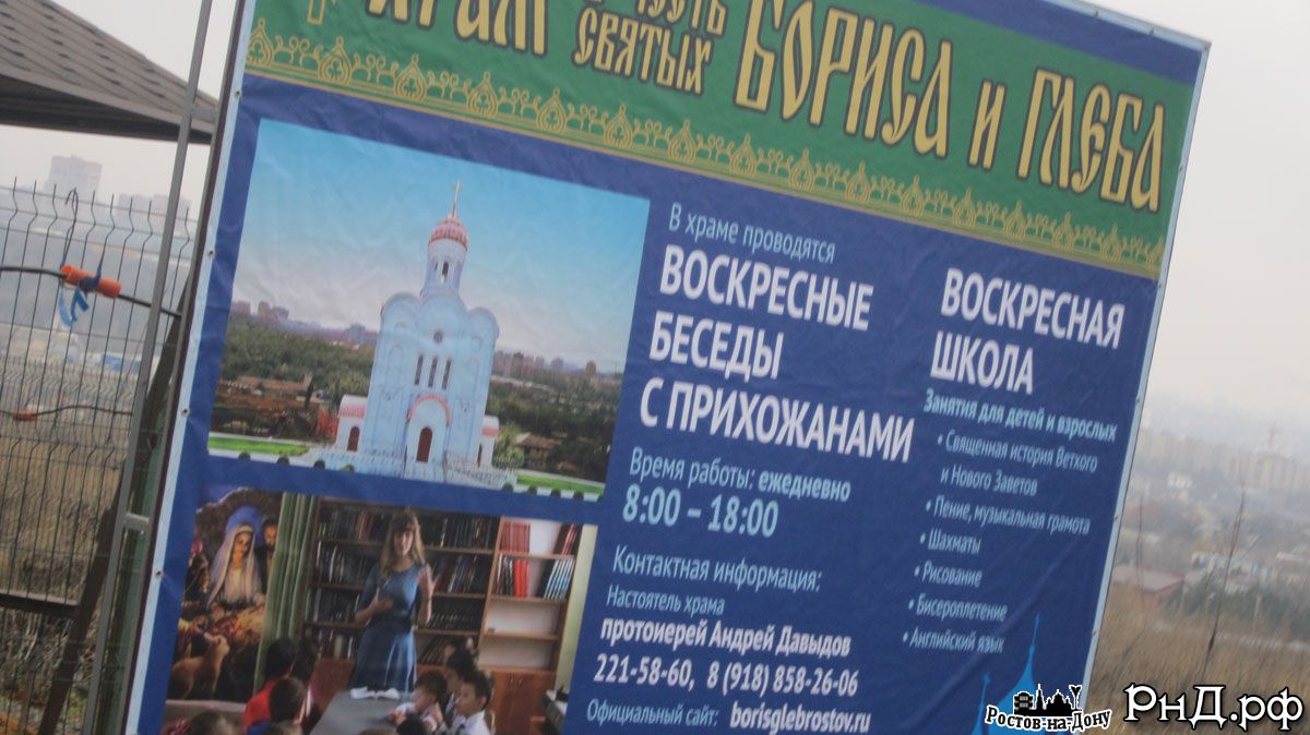 Храм святых Бориса и Глеба